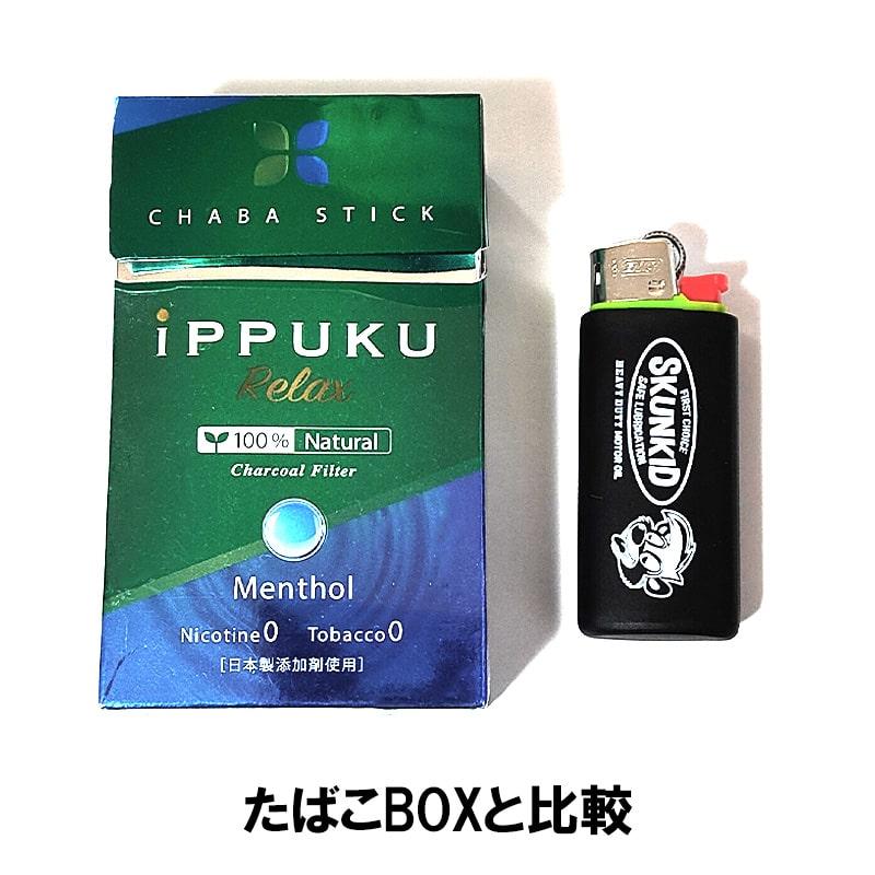 アメリカン レトロ ライターカバー BICライター付き ブラック おしゃれ