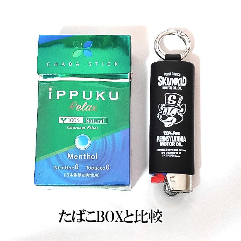 アメリカン レトロ ライターケース おしゃれ ライターカバー ブラック