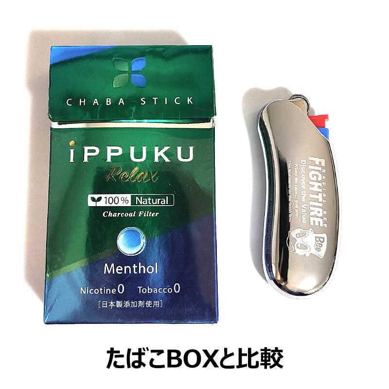 ZIPPO（ジッポー） ライターケース おしゃれ シンプル Shyness LIGHTER
