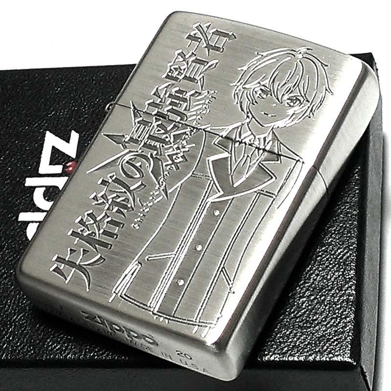 ZIPPO（ジッポー） 失格紋の最強賢者 ジッポ ライター シルバー 銀