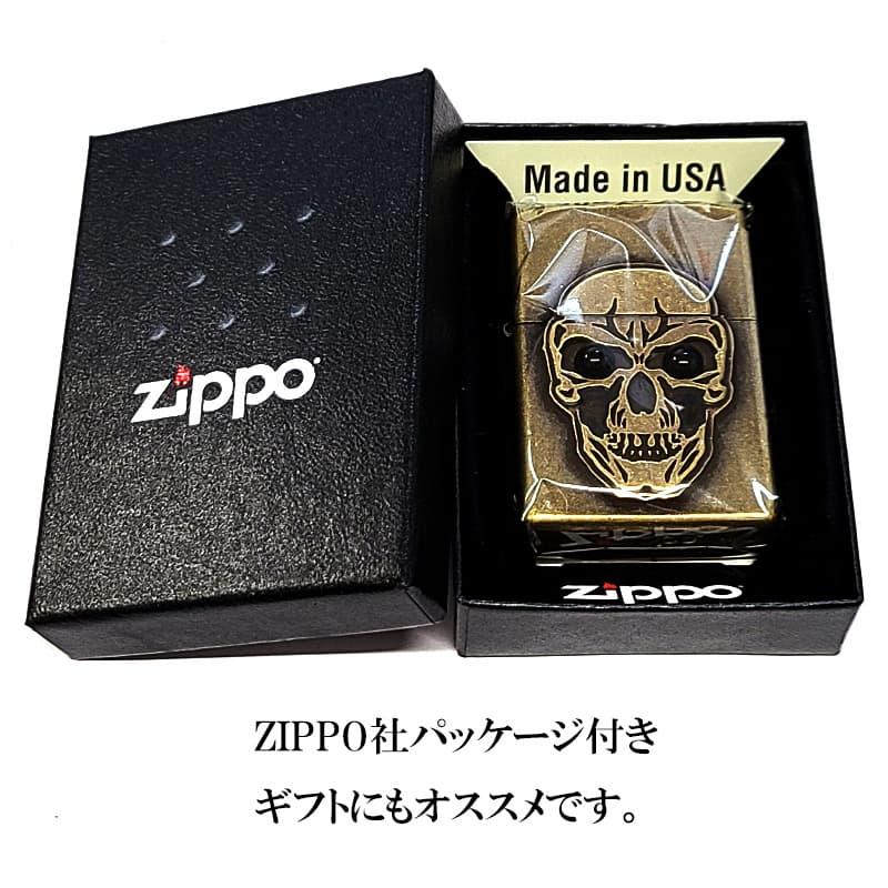 ZIPPO（ジッポー） ライター ビッグメタル スカル＆オニキス ジッポ