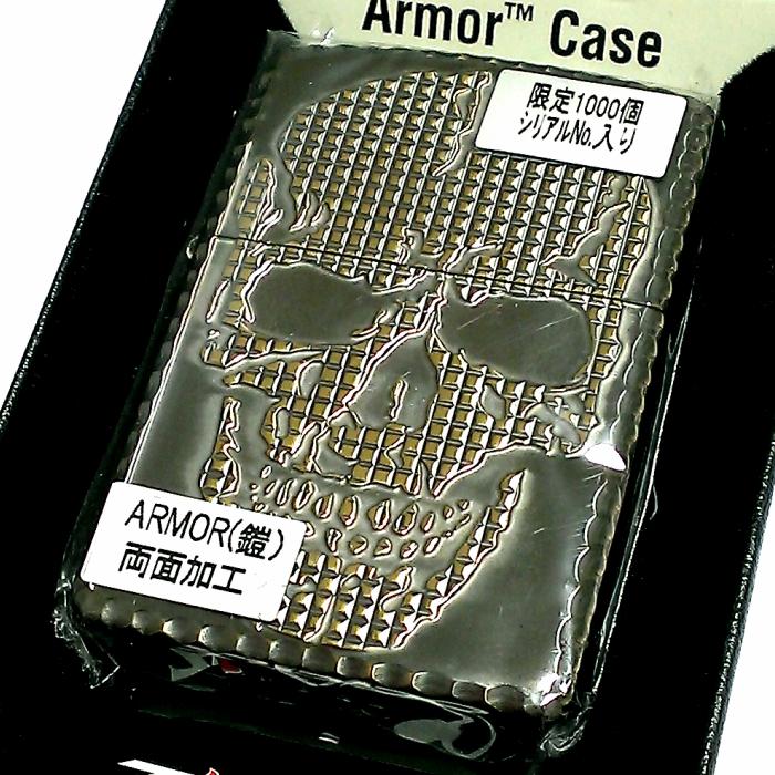 ZIPPO（ジッポー） ライター 限定1000個 アーマー ジッポ スカル