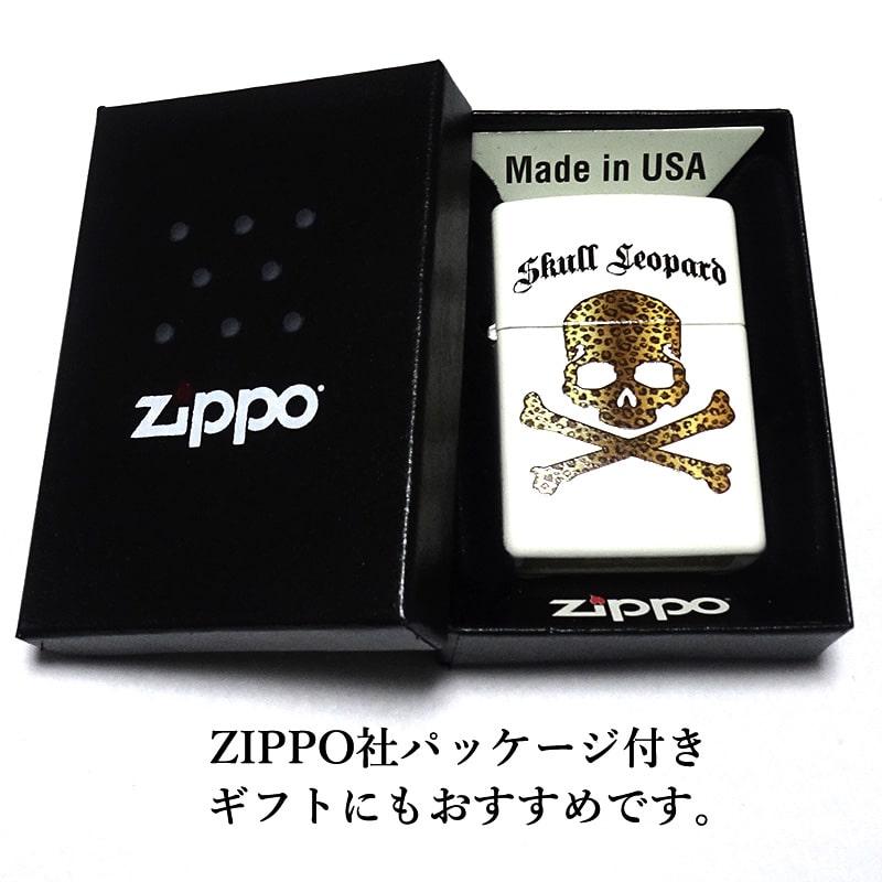 ZIPPO（ジッポー） 可愛い スカルレパード ジッポ ライター ヒョウ柄 