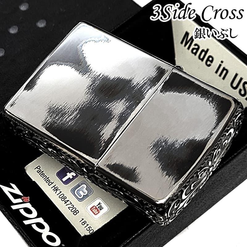 ZIPPO（ジッポー） ライター 絶版 2013年製 サイドクロス 3面加工