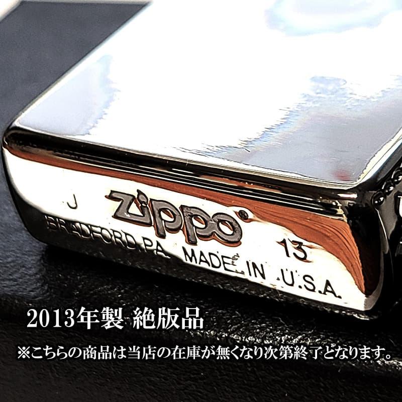 ZIPPO（ジッポー） ライター 絶版 2013年製 サイドクロス 3面加工