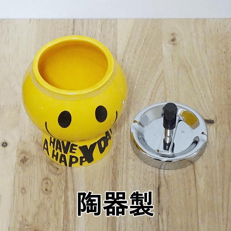 卓上灰皿 アンティークスマイル ターンアシュトレイ プッシュ式 蓋つき