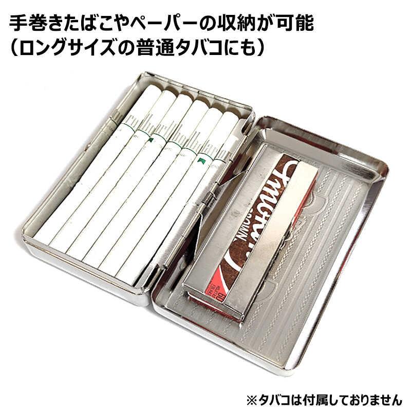 シャグケース Smoking メタル製 手巻きタバコ 喫煙具 ローリング