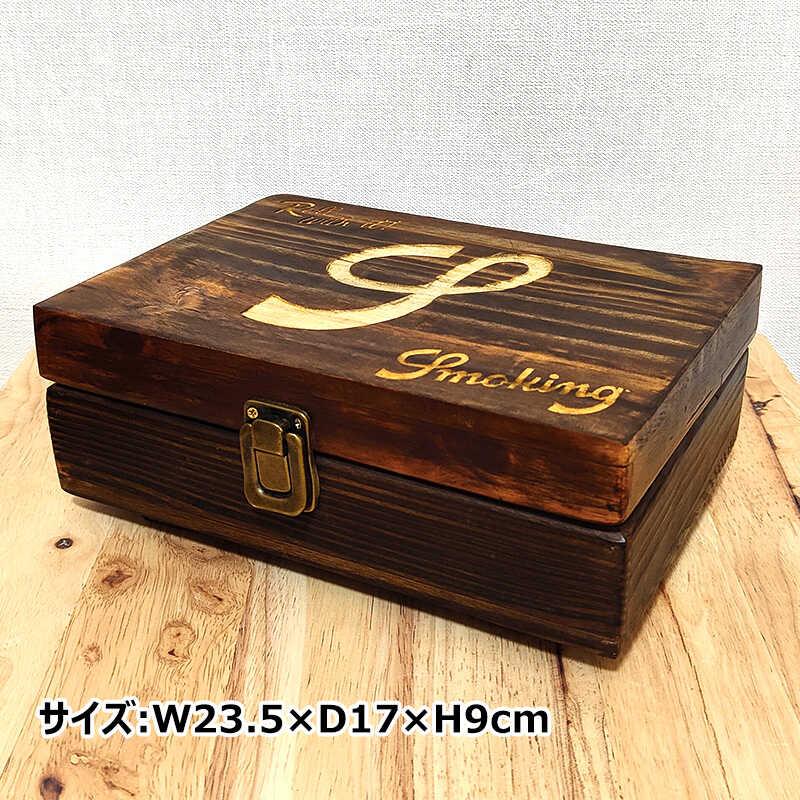 シガーボックス 木製 Smoking 喫煙具 ウッドボックス 葉巻 ブランド