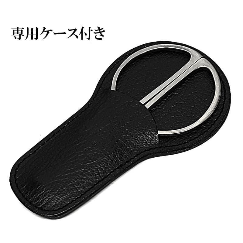 シガー はさみ ゾーリンゲン 葉巻用 メタル製 850M シガーカッター