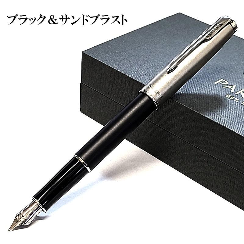 ソネット パーカー 万年筆 細字 F おしゃれ エッセンシャル