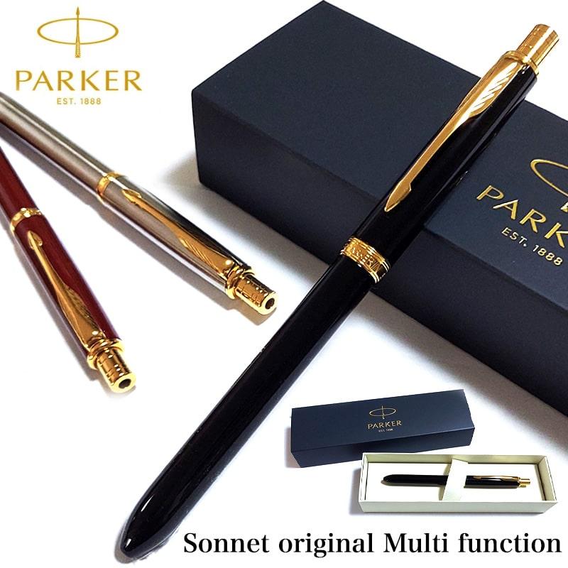 ソネット ボールペン おしゃれ パーカー マルチペン かっこいい