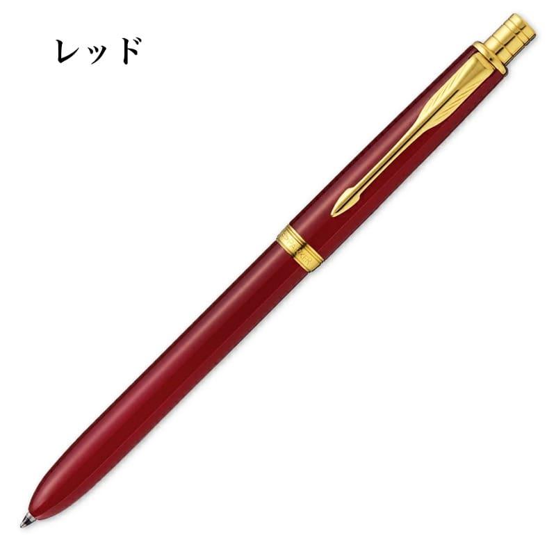ソネット ボールペン おしゃれ パーカー マルチペン かっこいい