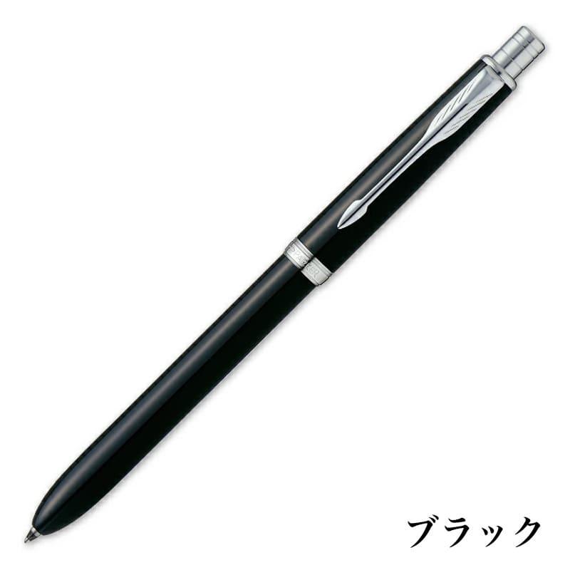 PARKER（パーカー） ボールペン かっこいい マルチペン ソネット