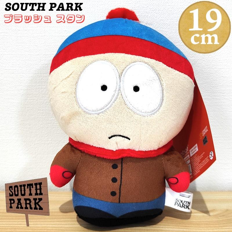 SOUTH PARK サウスパーク ぬいぐるみ 新品】 サウスパーク BIGぬいぐるみ ケニー SOUTH PARK ③ - メルカリ
