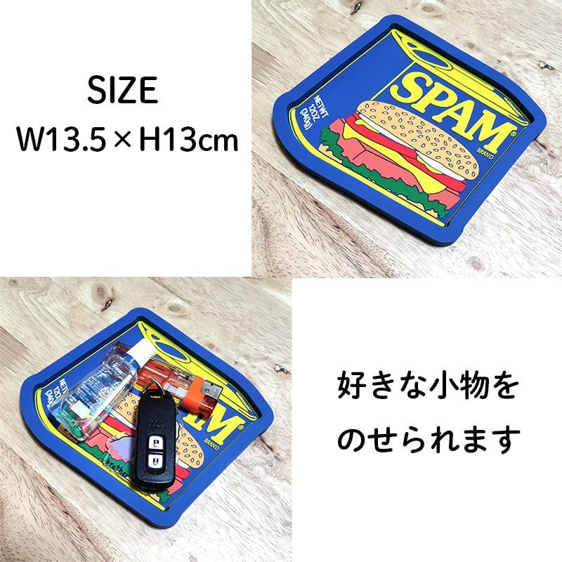 小物入れ SPAM ラバートレイ 缶 おしゃれ スパム 正規ライセンス品