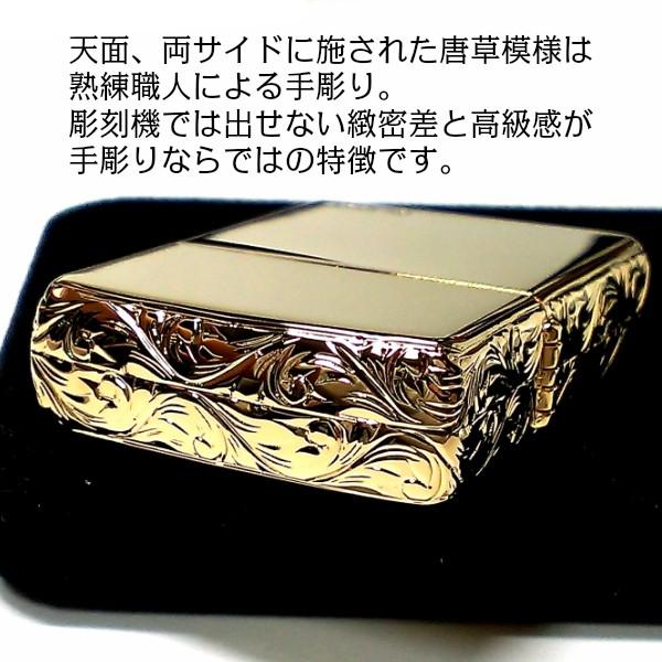 ZIPPO アーマー ジッポ ライター 限定 3面手彫り 唐草 K24 純金 ZIPPO アーマー ジッポ ライター 限定 3面手彫り 唐草 K24 純金