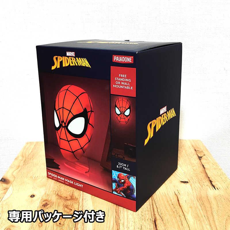 スパイダーマン マスクライト ランプ MAVEL 照明 LED かっこいい 正規