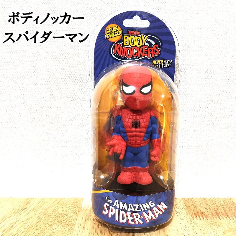 アメリカン レトロ スパイダーマン ボディノッカー かわいい