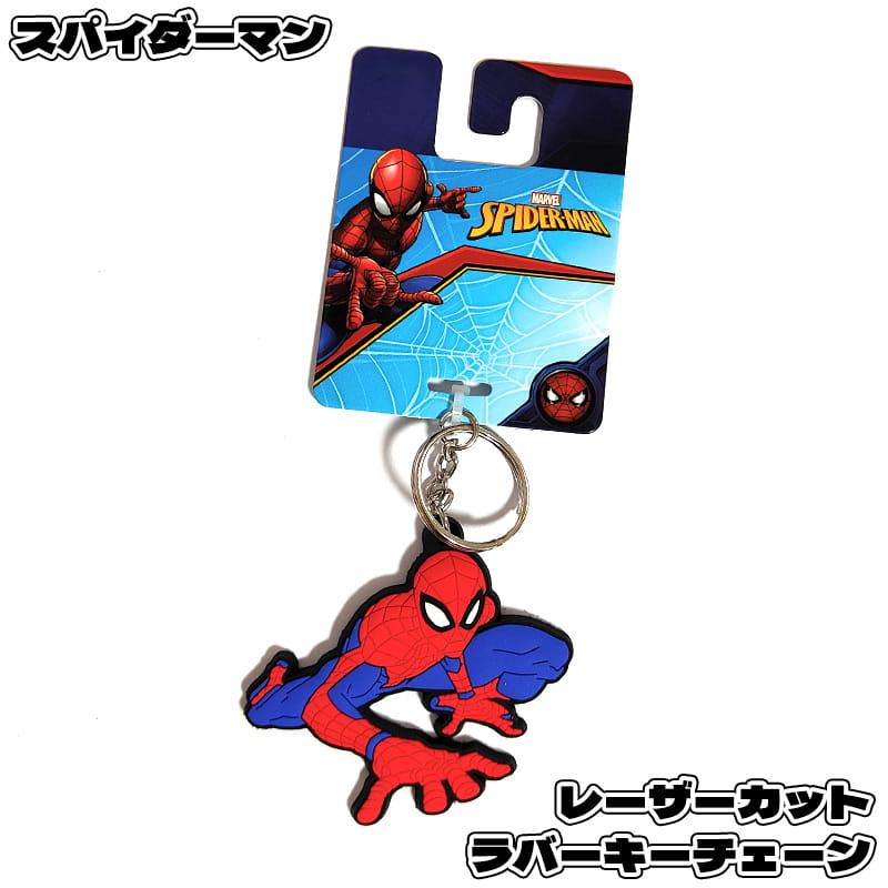MARVEL（マーベル） スパイダーマン キーホルダー かっこいい レーザー
