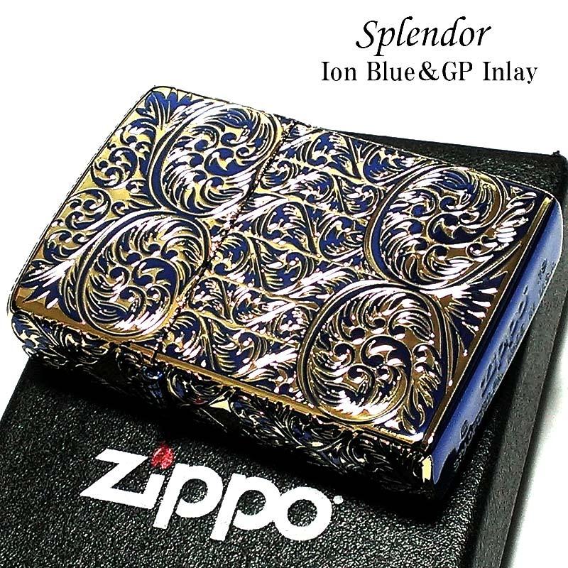 豊富な品ZIPPO スプレンダー イオンブルー ジッポ ライター アラベスク模様 5面加工 彫刻 ゴールド鍍金差し 金タンク 青 かっこいい おしゃれ