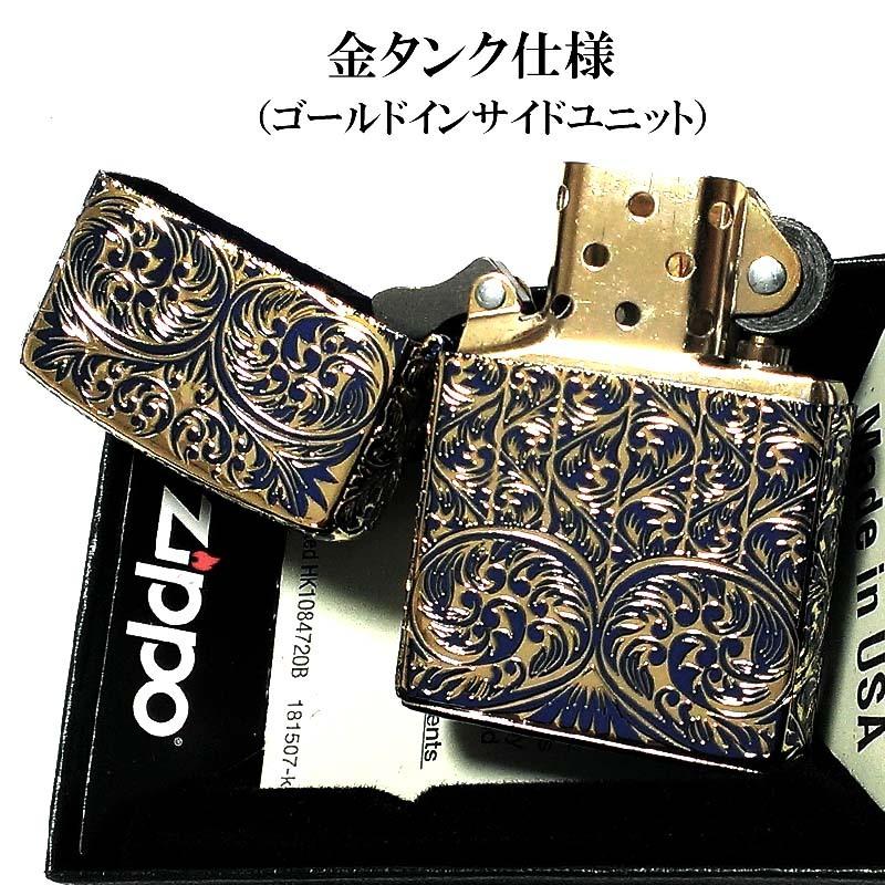 ZIPPO（ジッポー） スプレンダー イオンブルー ジッポ ライター