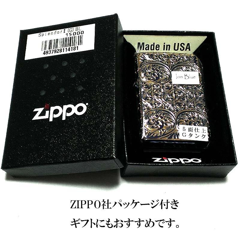 ZIPPO（ジッポー） スプレンダー イオンブルー ジッポ ライター 