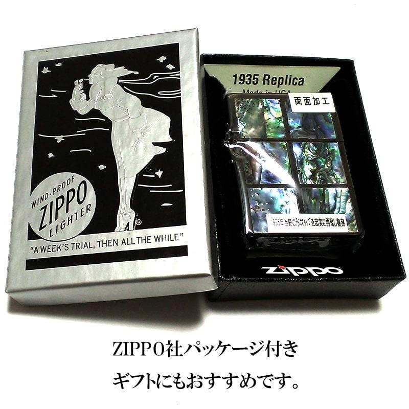 レプリカ ZIPPO 1935 復刻 シェル ジッポ ライター スクエア 