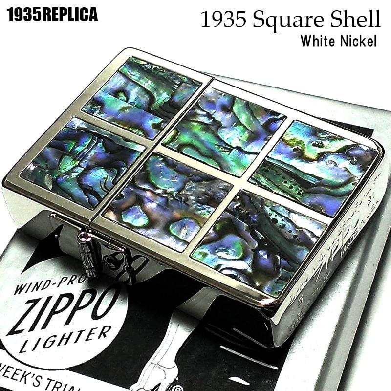 レプリカ ZIPPO 1935 復刻 シェル ホワイトニッケル シルバー