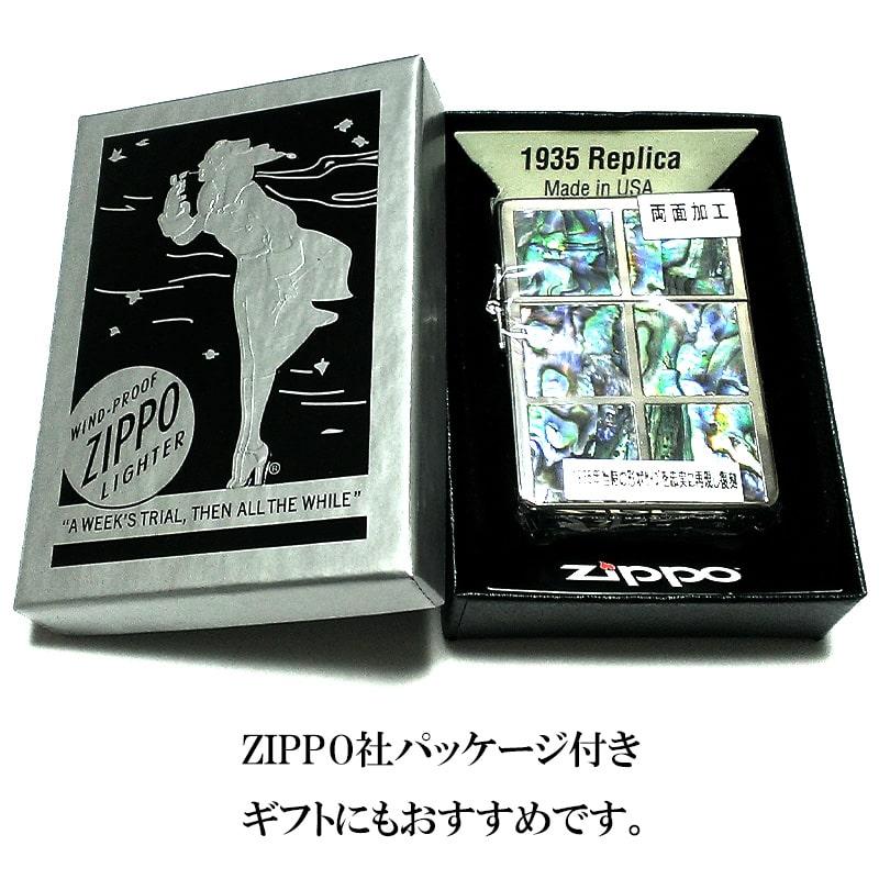 2024セール ZIPPO レプリカ 1935 シルバー ホワイトニッケル シェル 復刻 その他