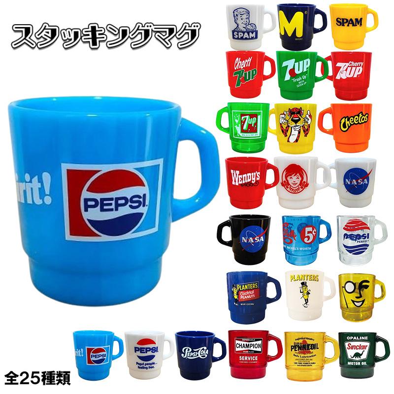 アメリカン レトロ マグカップ 企業ロゴ スタッキングマグ 軽い