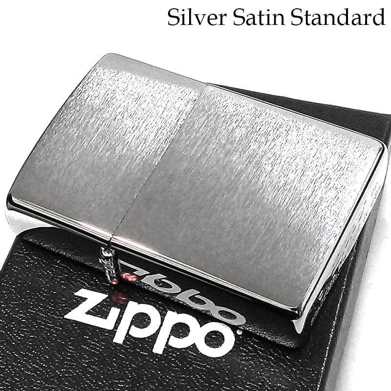 ZIPPO（ジッポー） ライター スタンダード シルバーサテン 無地 ジッポ