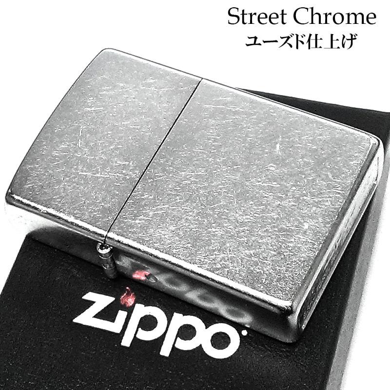 ZIPPO ライター スタンダード ジッポ ユーズド加工 シンプル 無地