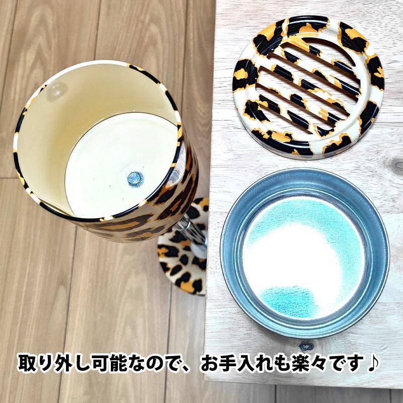 スタンド灰皿 屋外 おしゃれ ヒョウ柄 ブラウン 迷彩 グリーン 可愛い