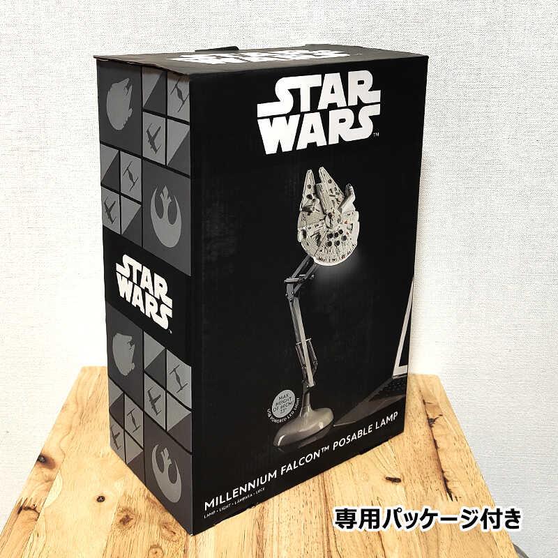 STAR WARS（スター・ウォーズ） ポータブルランプ ミレニアム