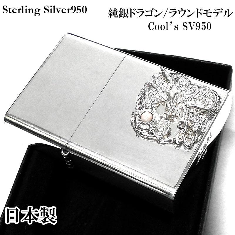 スターリングシルバー950 一点物 ドラゴン オイルライター レア 廃盤