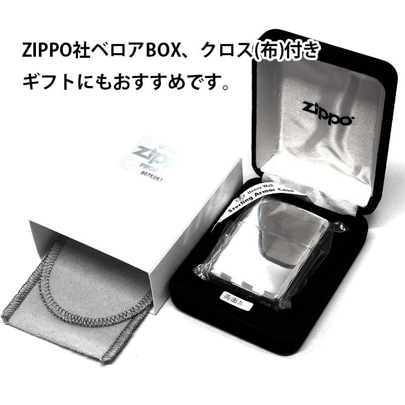 ZIPPO ライター 純銀 アーマー シャインレイ スターリング ZIPPO ライター 純銀 アーマー シャインレイ スターリング
