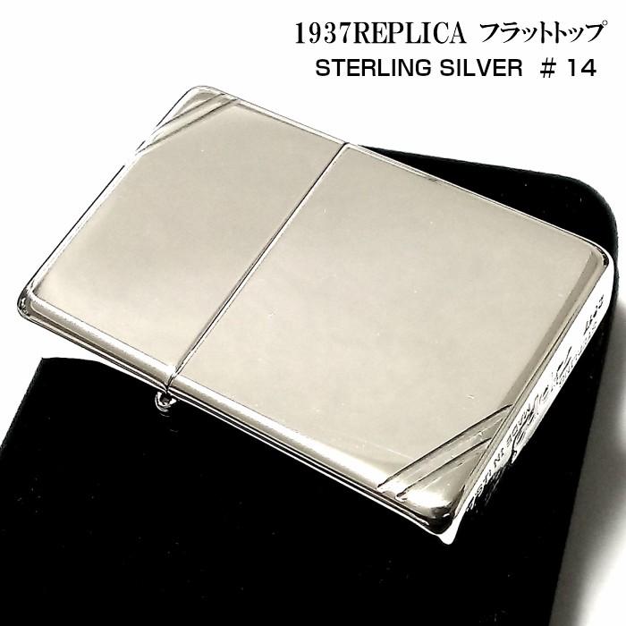 純銀　ZIPPO 33g ジッポー ライター SILVER 彫刻　中古 純銀 ZIPPO 33g ジッポー ライター SILVER 彫刻 中古 純銀 ZIPPO 33g