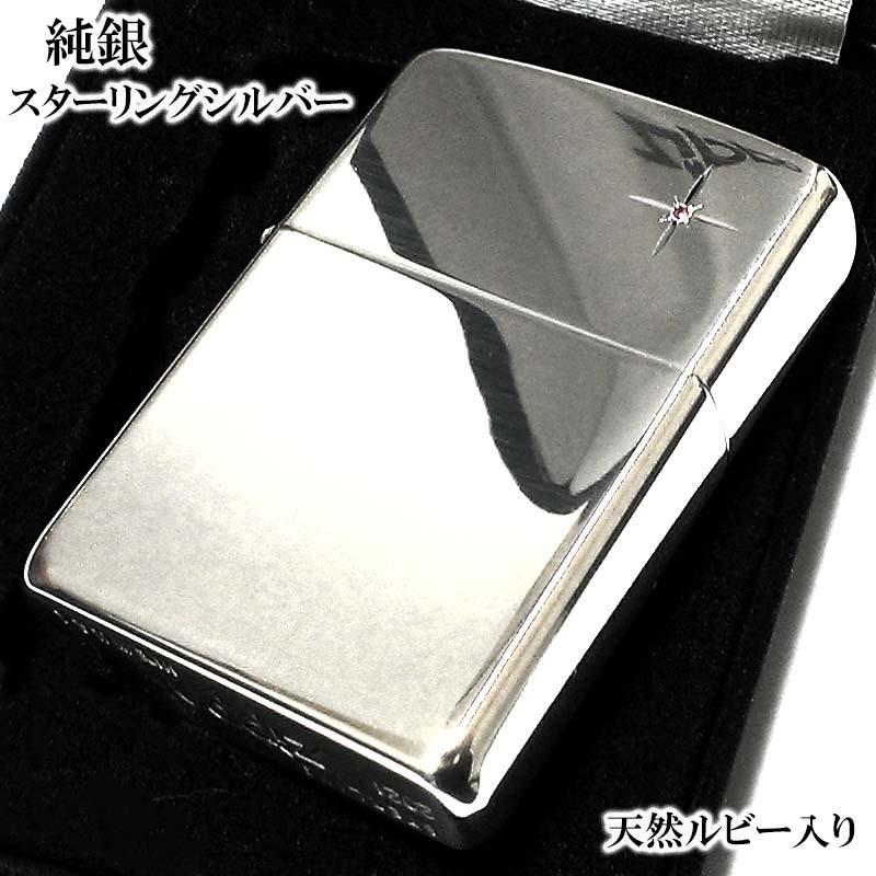 ZIPPO 純銀 スターリングシルバー 天然ルビー ジッポ ライター ZIPPO 純銀 スターリングシルバー 天然ルビー ジッポ ライター
