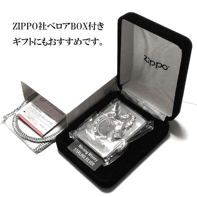 ZIPPO（ジッポー） 純銀 スターリングシルバー ウイニングウィニー