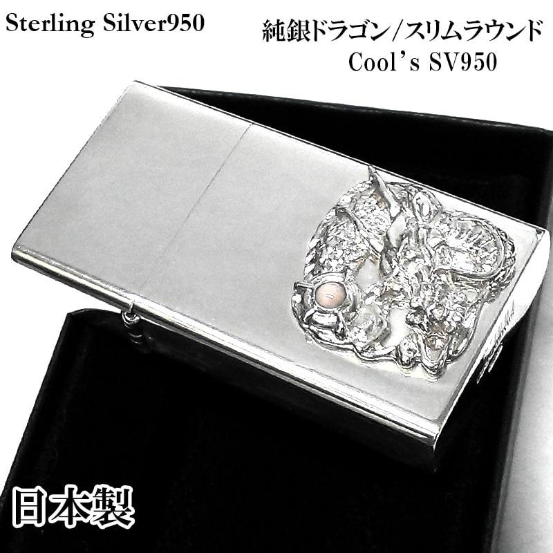スターリングシルバー950 一点物 オイルライター スリム レア