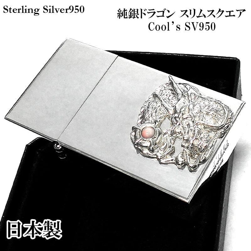 スターリングシルバー950 オイルライター スリム 一点物 ドラゴン 純銀