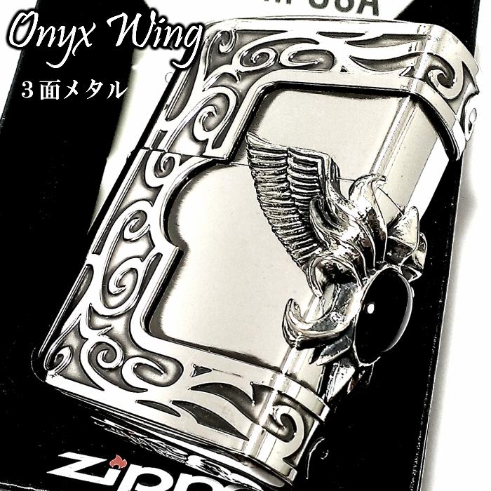 Zippo ライター かっこいい おしゃれ ストーンウイング オイルライター オニキス ジッポ 大型3面メタル 羽 おしゃれ 喫煙具 ライター ギフト アンティーク銀燻し 両面 メンズ Zippoタバコケース喫煙具のハヤミ プレゼント Stonewing O アウター