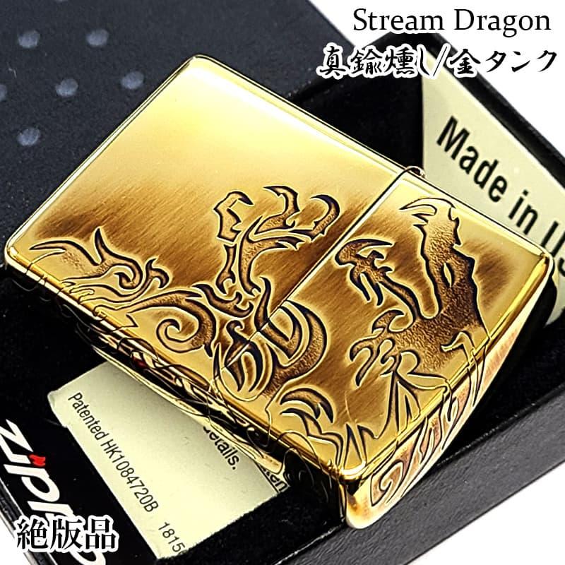 ZIPPO（ジッポー） ライター 一点物 和柄 ジッポ 2020年製 古美仕上げ