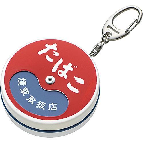 携帯灰皿 ホワイト＆レッド キーホルダー付き丸形 おしゃれ アイコス