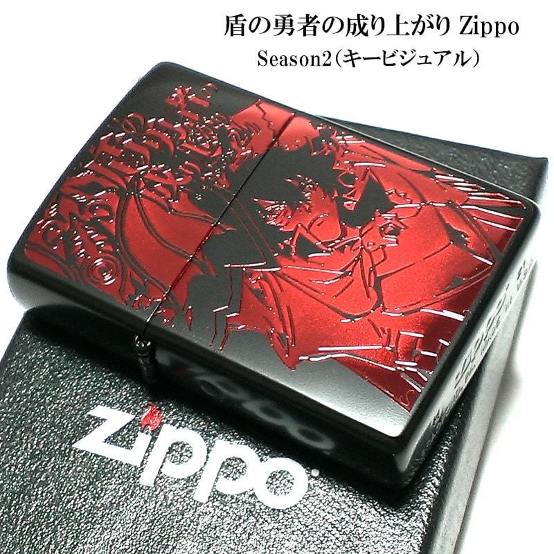 ZIPPO 盾の勇者の成り上がり season2 キービジュアル ジッポ ライター アニメ マットブラック レッド キャラクター メンズ プレゼント