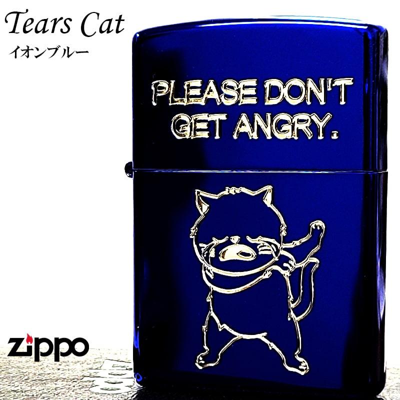 ZIPPO（ジッポー） ライター 涙猫 Tears Cat イオンブルー ジッポ