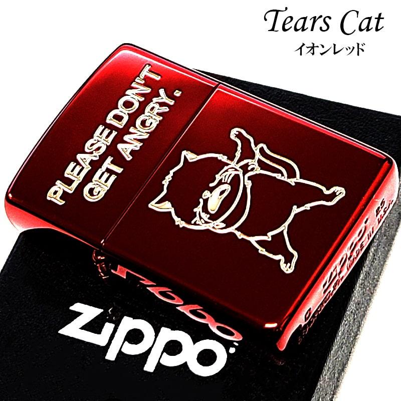 ZIPPO（ジッポー） ライター 涙猫 可愛い イオンレッド ジッポ ねこ 