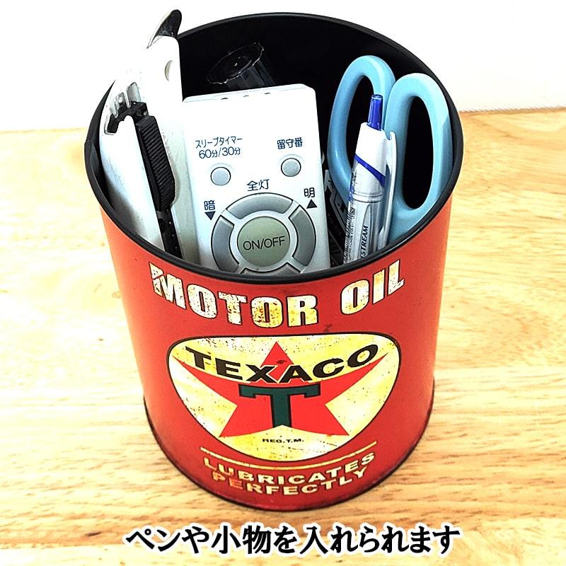 小物入れ おしゃれ テキサコ オイル缶 デスクトップサイン 収納 ペン