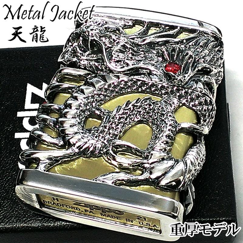 ZIPPO（ジッポー） ライター フルメタルジャケット 天龍 超重厚