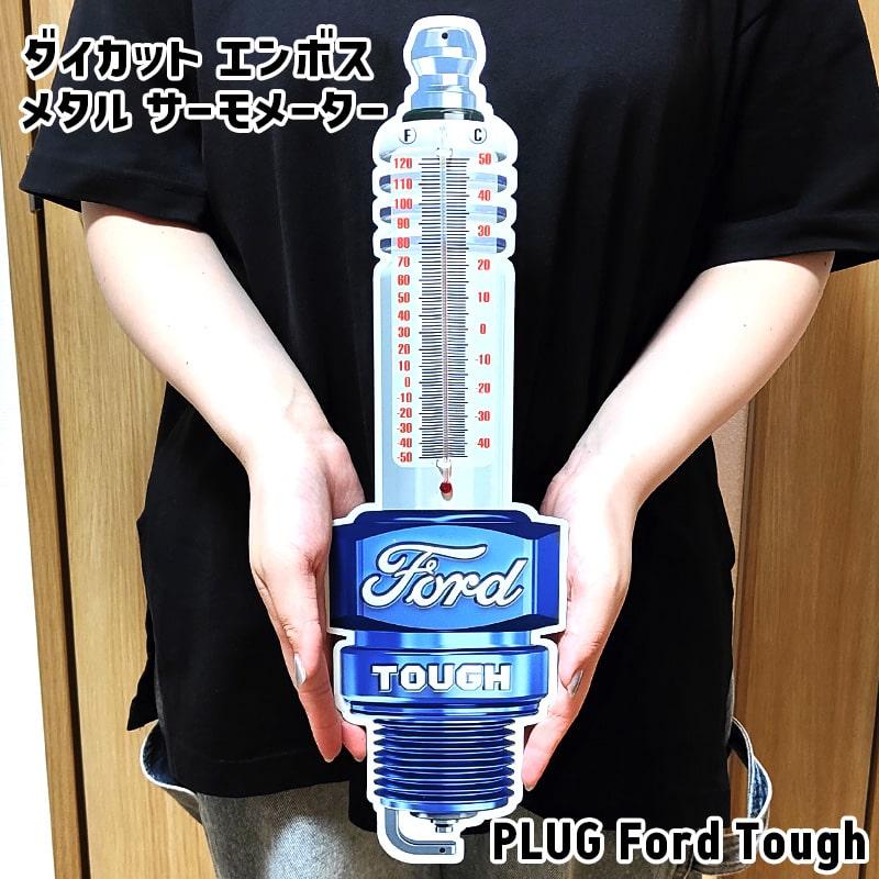 アメリカン レトロ ブリキ看板 温度計 フォード ロゴ メタル サーモ